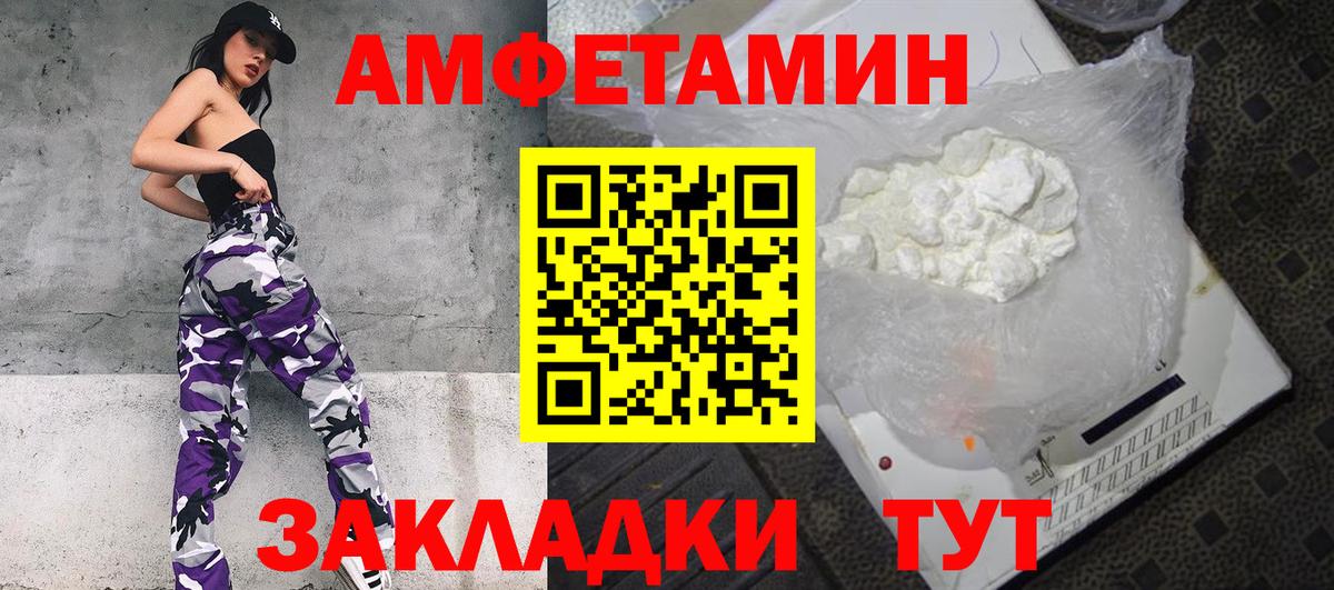 сайты даркнета клад  Вход с VPN  Дзержинский  Amphetamine  Амфетамин 98%  АМФЕТАМИН 