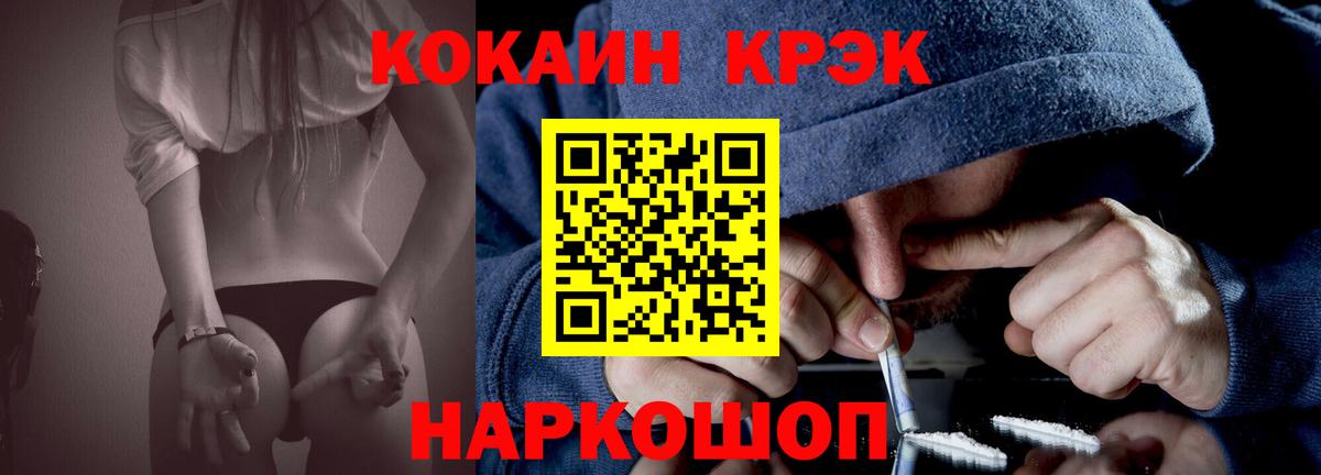 КОКАИН Колумбийский Дзержинский
