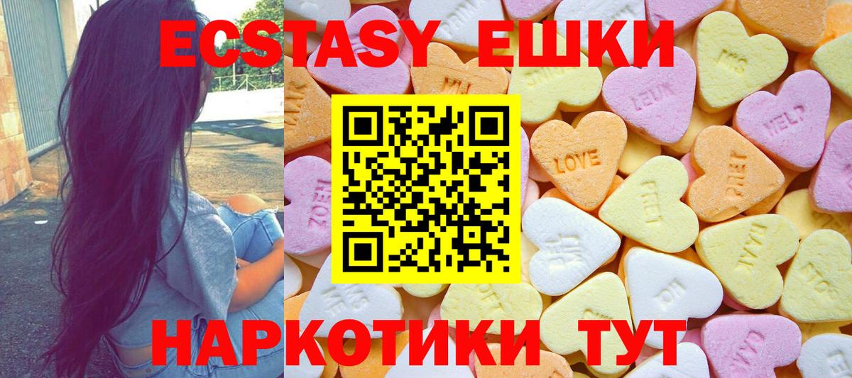 Экстази VHQ  ЭКСТАЗИ бентли  Экстази  Вход с VPN  Дзержинский 
