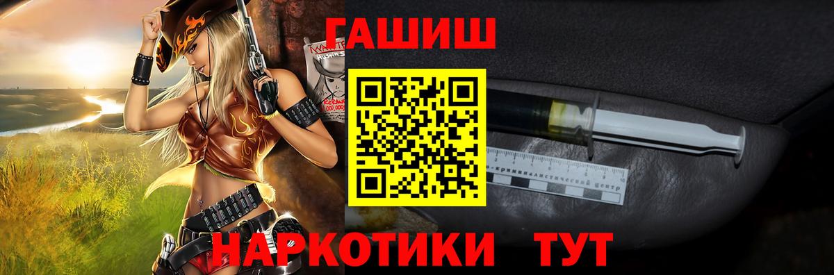 ГАШИШ ice o lator Дзержинский