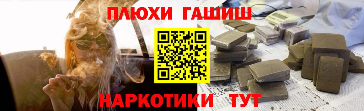 Дзержинский  Гашиш Изолятор  Вход с VPN  ГАШИШ  ГАШИШ индика сатива 