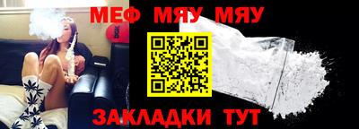 ALPHA PVP Ливны