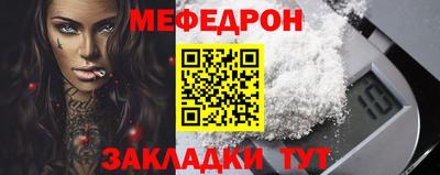 ALPHA PVP Ливны