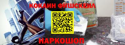 ALPHA PVP Ливны