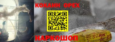 тгк Лесосибирск