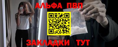 тгк Лесосибирск