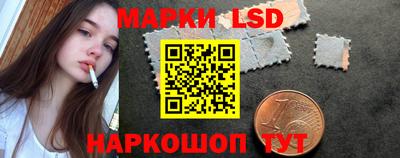 тгк Лесосибирск