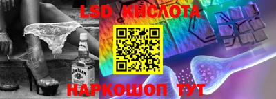 тгк Лесосибирск