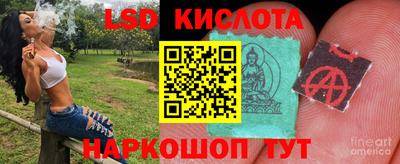тгк Лесосибирск