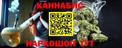 ALPHA PVP Ливны