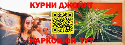 ALPHA PVP Ливны