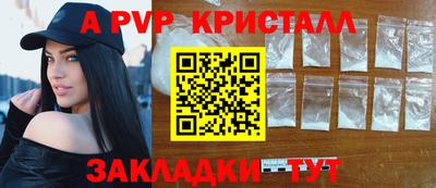 тгк Лесосибирск