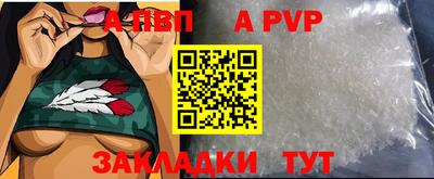 тгк Лесосибирск