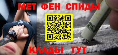 ALPHA PVP Ливны
