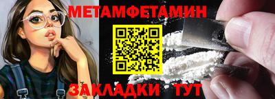 тгк Лесосибирск