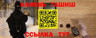 ALPHA PVP Ливны