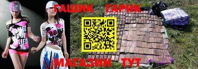 ALPHA PVP Ливны