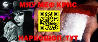 ALPHA PVP Ливны