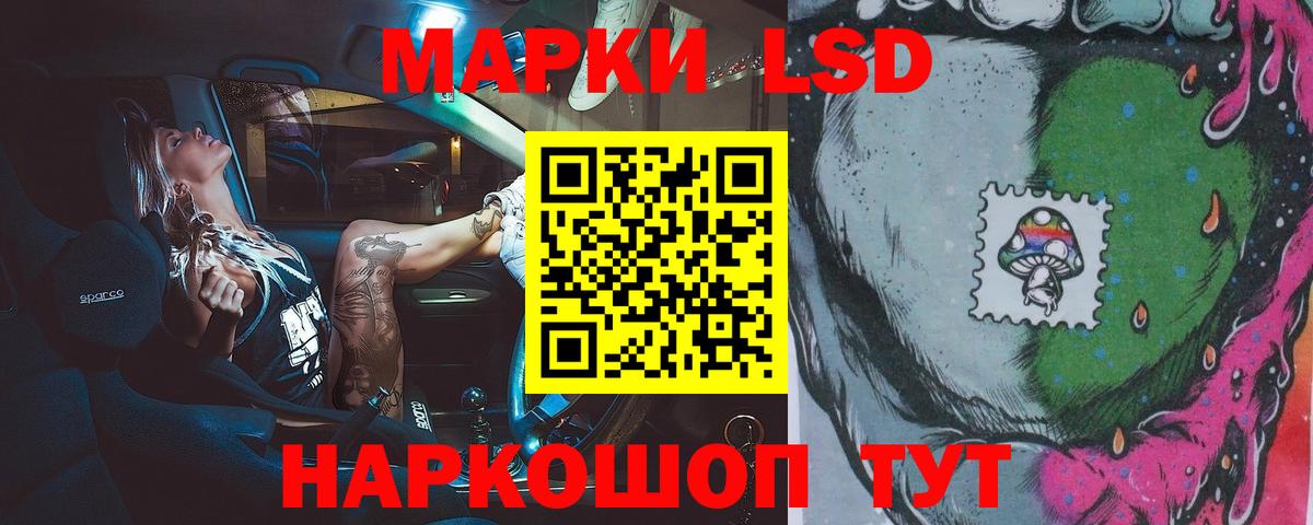 Лсд 25 экстази кислота Дзержинский