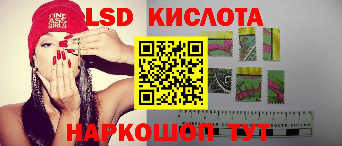 Лсд 25 экстази кислота  Вход с VPN  Дзержинский  ЛСД экстази  ЛСД экстази ecstasy 