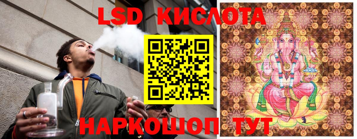 Наркотические марки 1500мкг  Вход с VPN  Наркотические марки 1500мкг  закладка  Дзержинский 