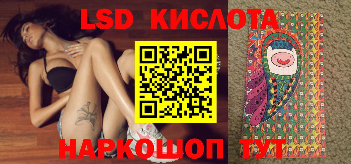 Марки 25I-NBOMe 1,5мг Дзержинский