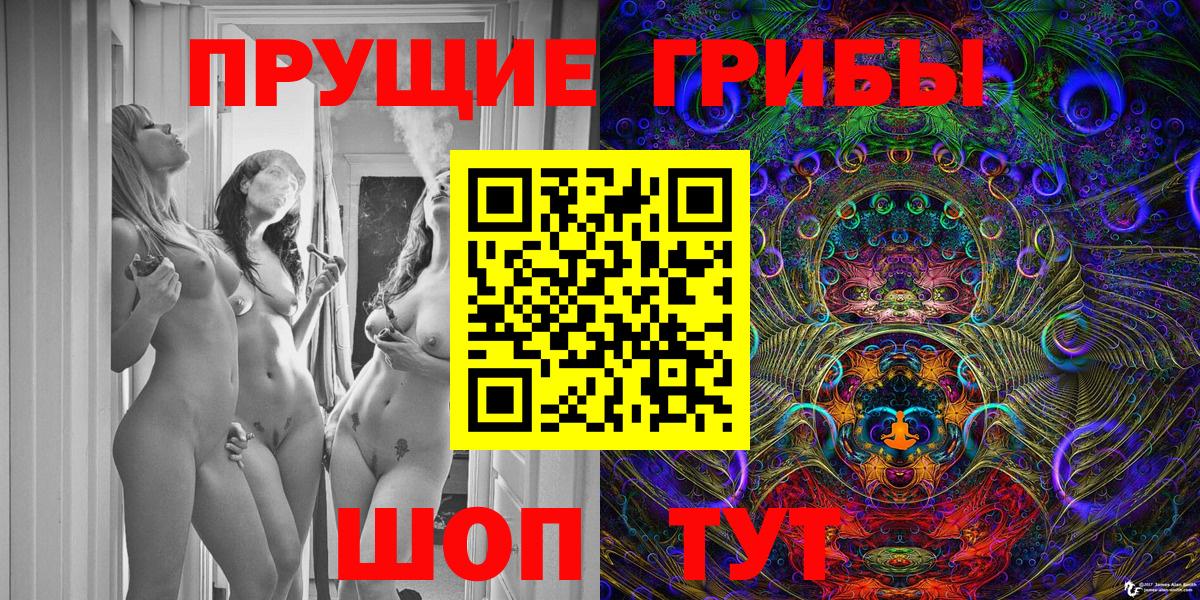 Дзержинский  Галлюциногенные грибы GOLDEN TEACHER  Вход с VPN  Псилоцибиновые грибы мухоморы 