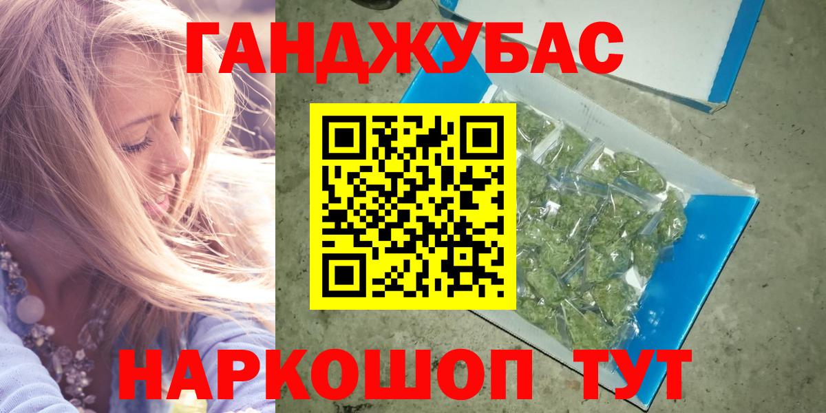 Каннабис конопля Дзержинский